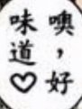 打碟不如suck12