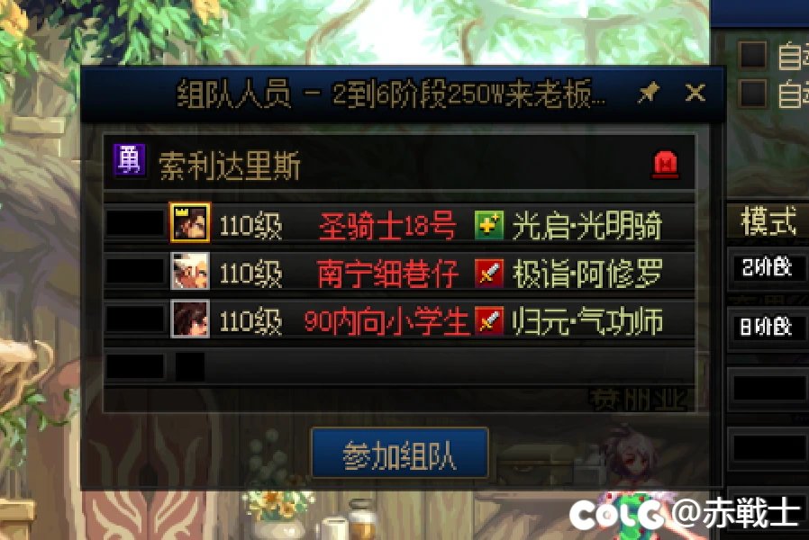 跨1注意职业骗子1