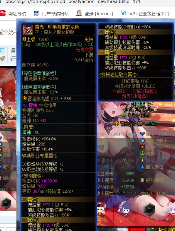 编辑下，看看这奶弓输出手法差在哪，那边可以在优化下2