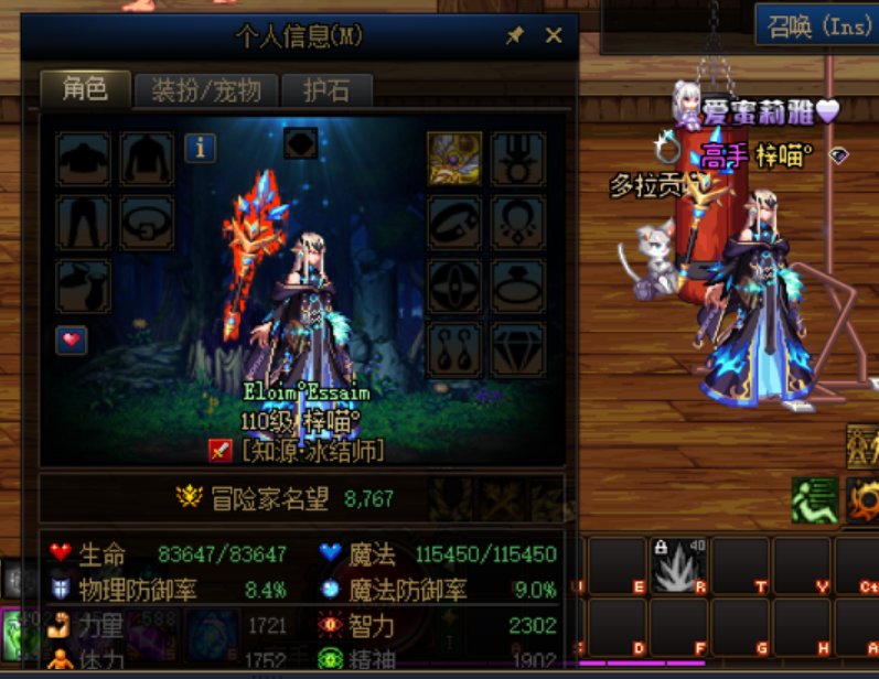 关于冰结④人定制cp武器3