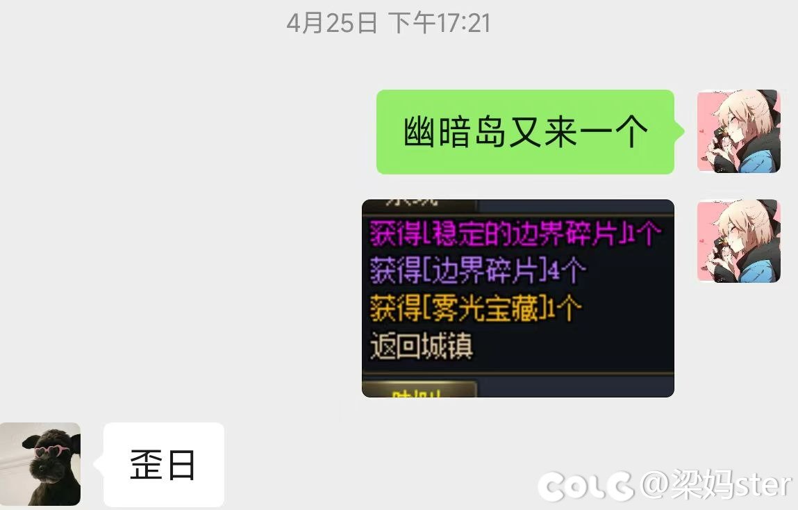 先别打碟了，来看看离谱蓝光仙人2