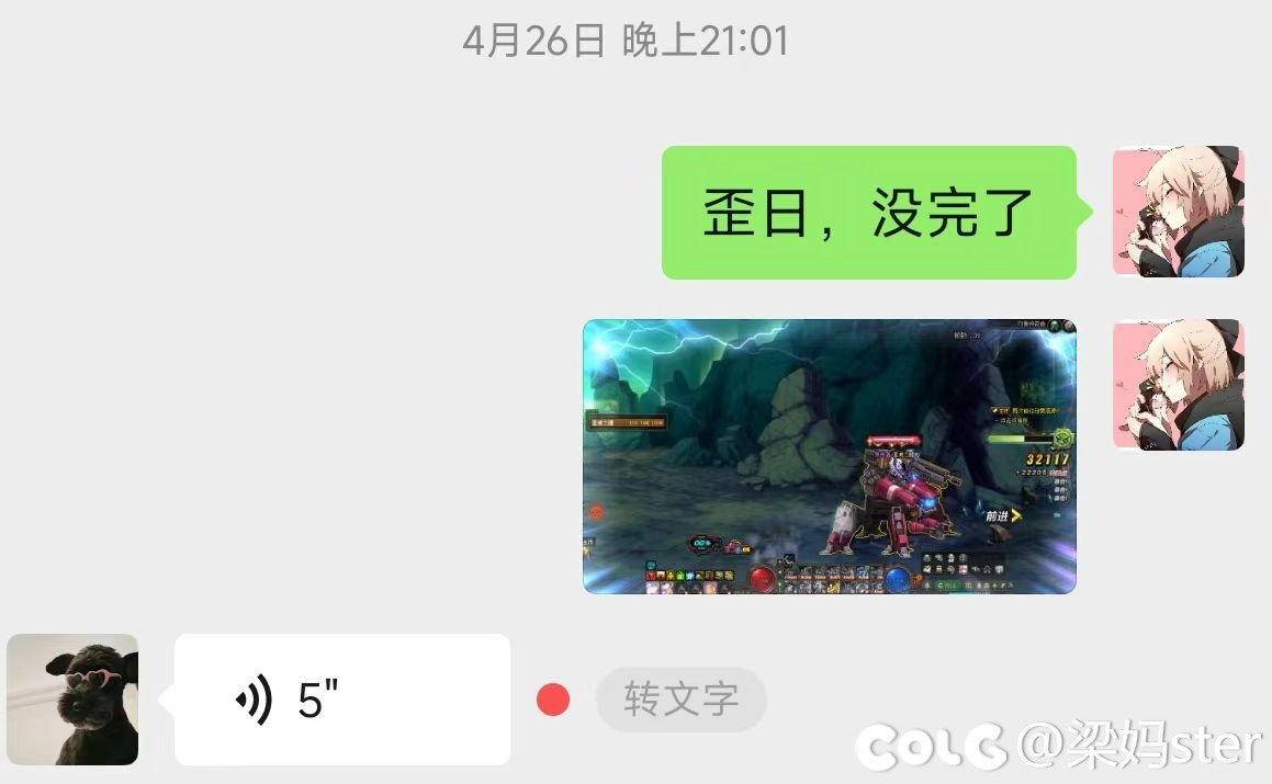 先别打碟了，来看看离谱蓝光仙人3