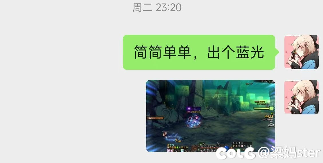 先别打碟了，来看看离谱蓝光仙人8