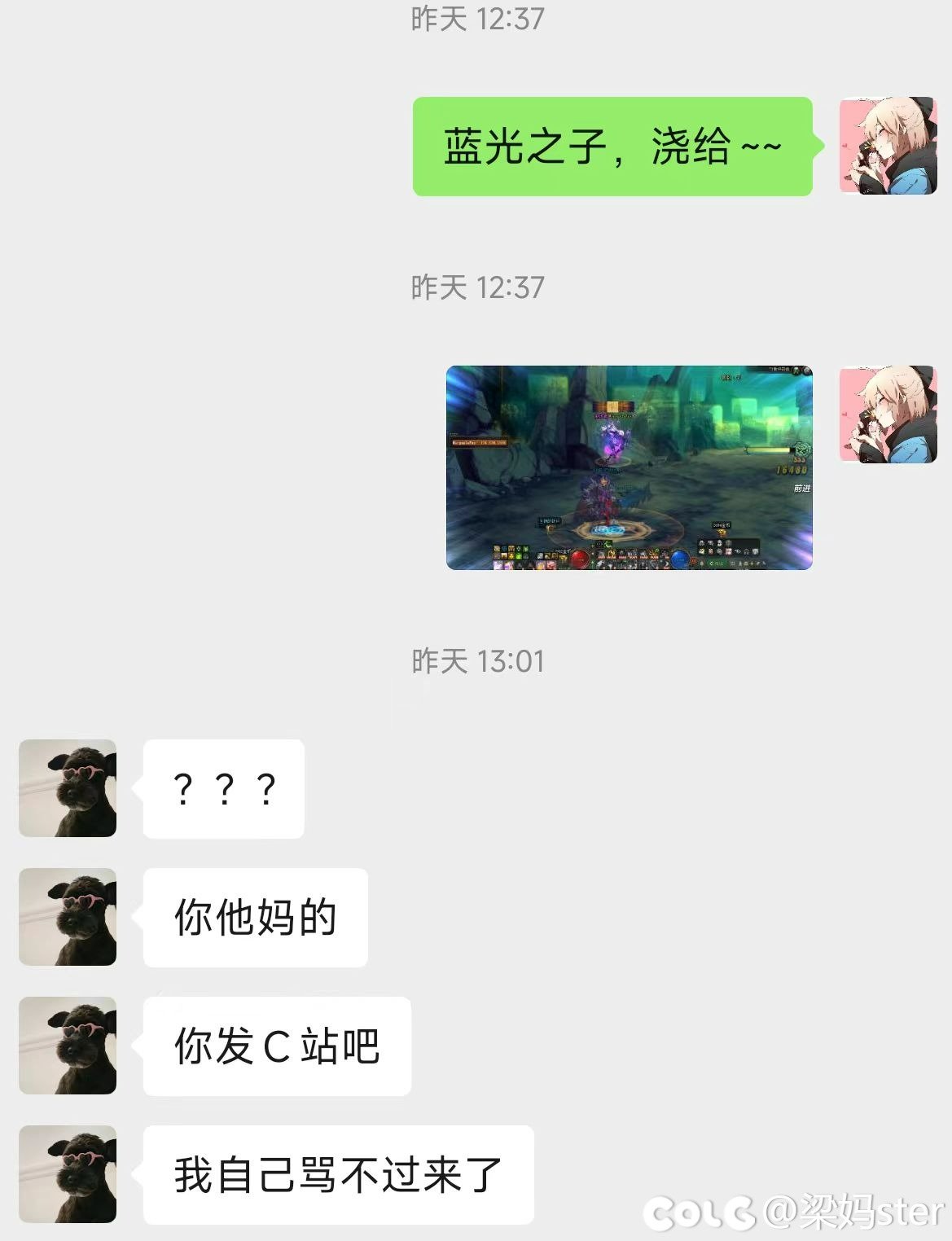 先别打碟了，来看看离谱蓝光仙人9