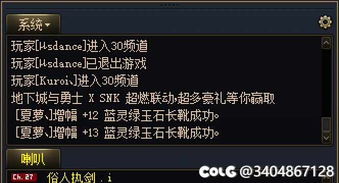 今日100个宝物礼盒及增幅战果2