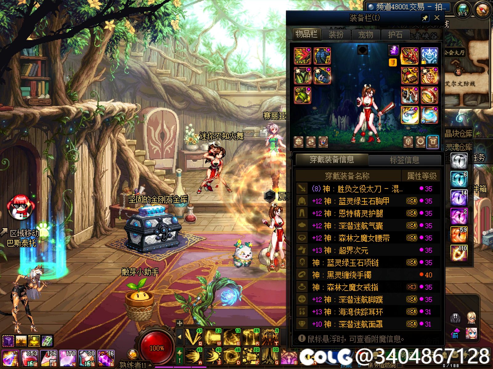 今日100个宝物礼盒及增幅战果3