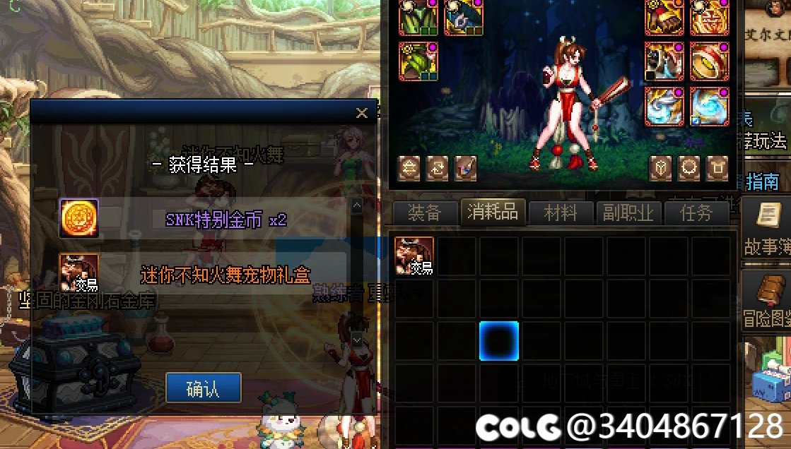 今日100个宝物礼盒及增幅战果4