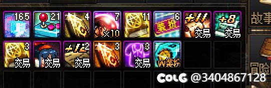 今日100个宝物礼盒及增幅战果1