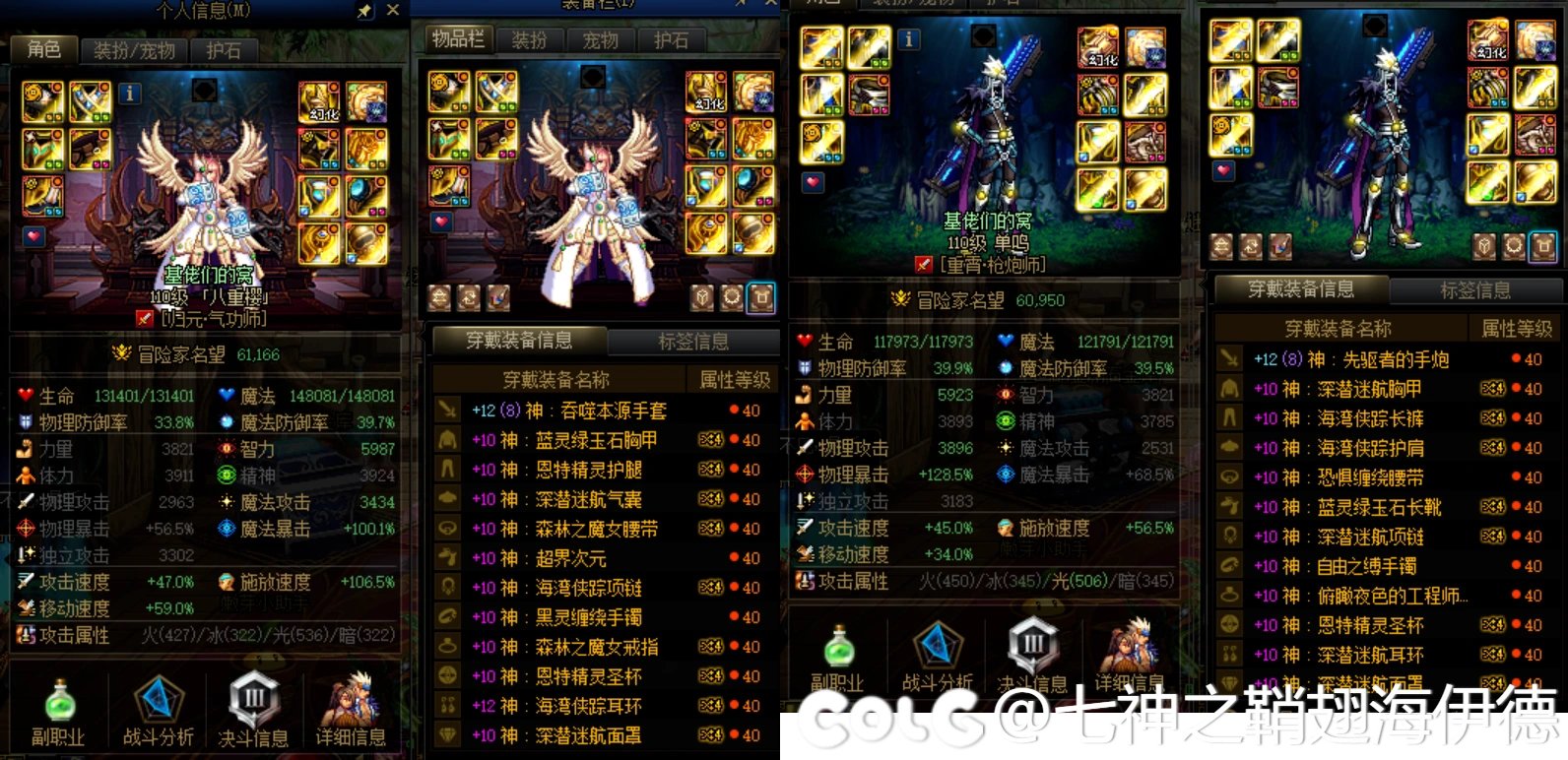 23个角色全都神40啦！可以休息一个月了~1