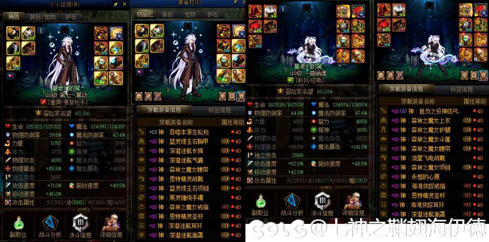 23个角色全都神40啦！可以休息一个月了~3