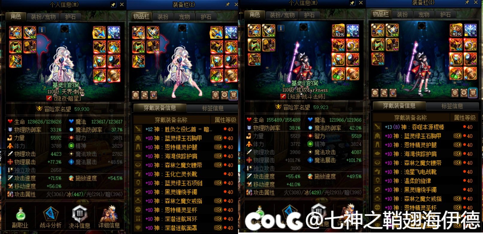 23个角色全都神40啦！可以休息一个月了~5