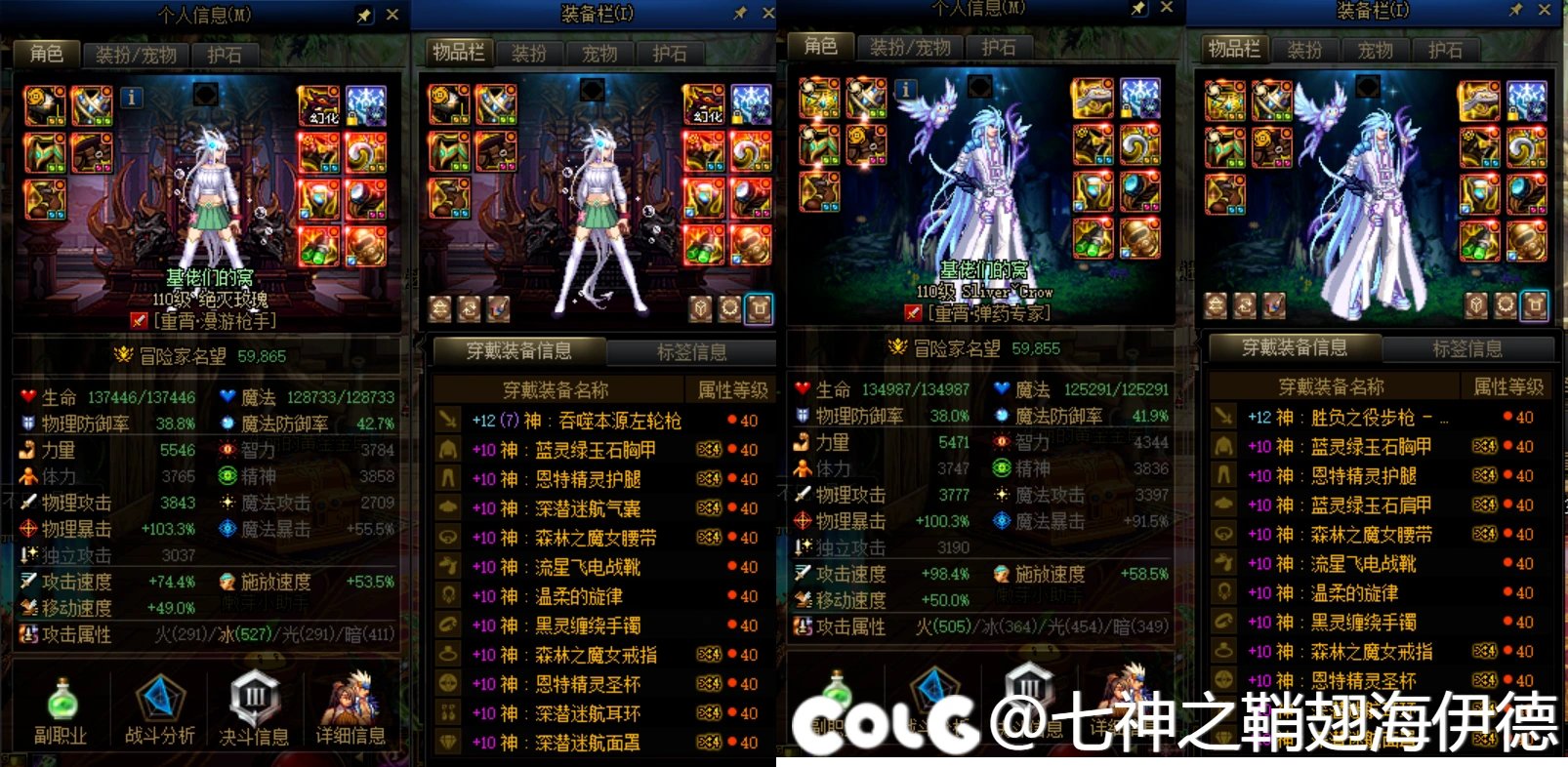 23个角色全都神40啦！可以休息一个月了~7
