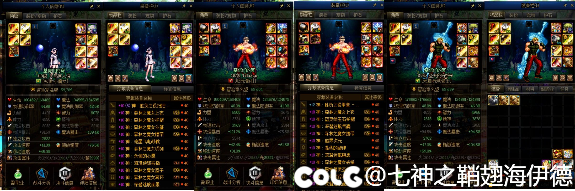23个角色全都神40啦！可以休息一个月了~9