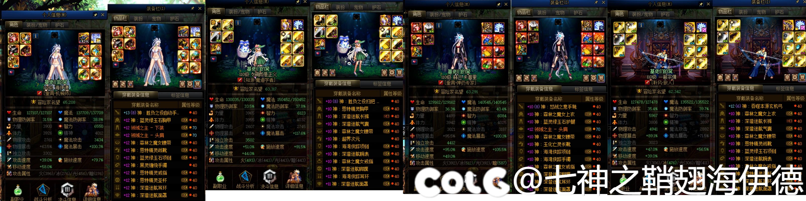 23个角色全都神40啦！可以休息一个月了~10