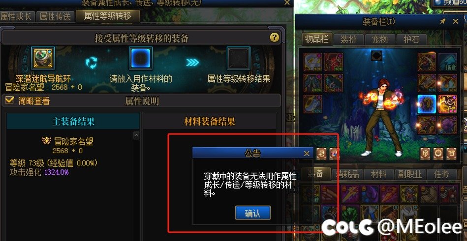 成长活动送的忆系列套装不能转移吗2