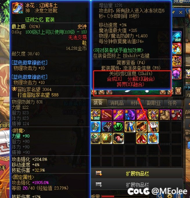 成长活动送的忆系列套装不能转移吗1