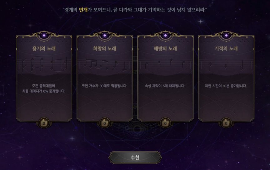 【前瞻：雾神版本】开荒2周的总结！韩服雾神raid开荒体验与心得（下）3
