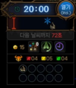 【前瞻：雾神版本】开荒2周的总结！韩服雾神raid开荒体验与心得（下）8