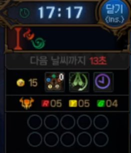 【前瞻：雾神版本】开荒2周的总结！韩服雾神raid开荒体验与心得（下）10