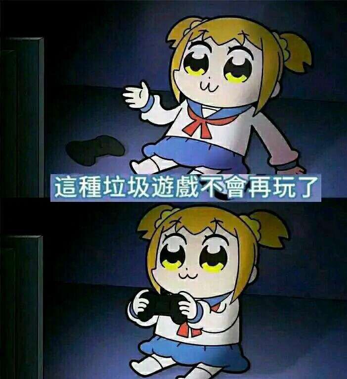 白云掉线没票补，为什么没人喷？是因为版本末期吗1