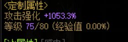 萌新回归3天，有些问题想了解一下2