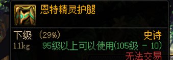 萌新回归3天，有些问题想了解一下6