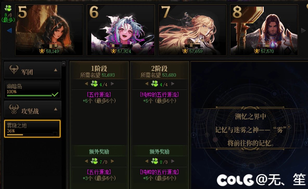 雾神尼小组功能到底怎么回事？简直离谱1