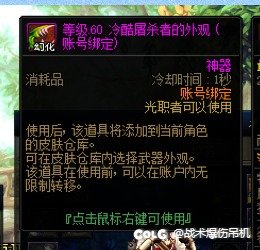 垃圾游戏，约等于丢了26块钱1
