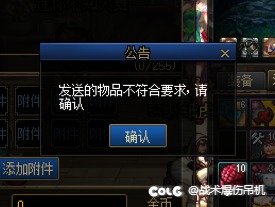 垃圾游戏，约等于丢了26块钱2