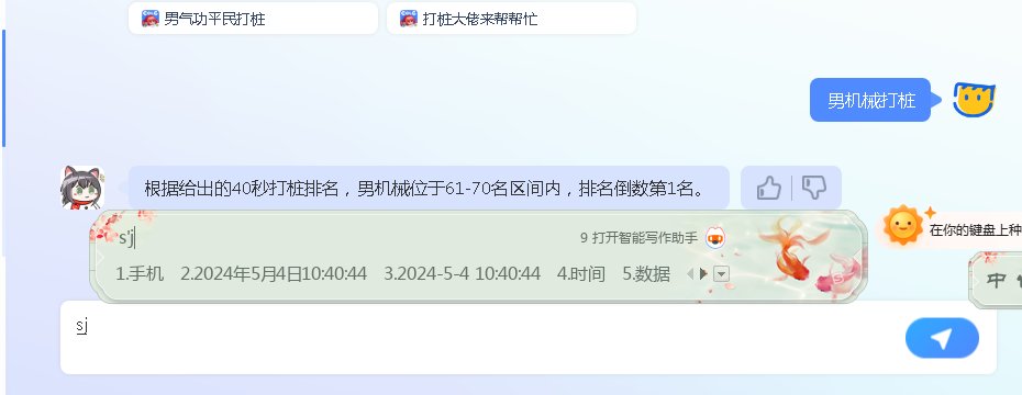 他真的。我哭死。1