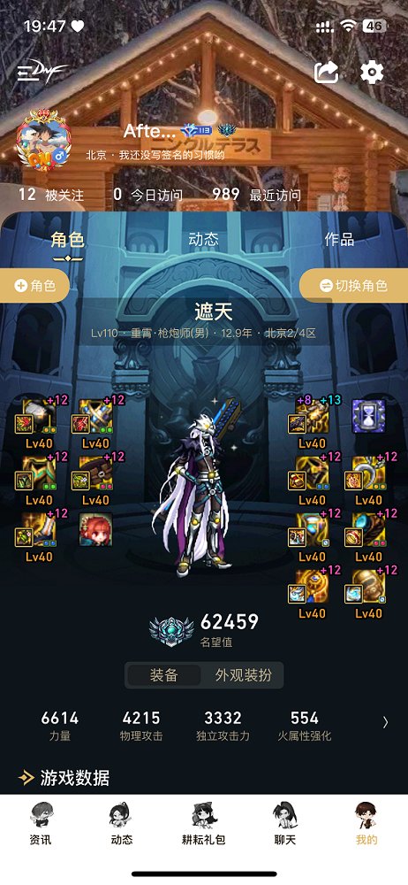 老板开飞机坐车，导致我被连坐封一年5