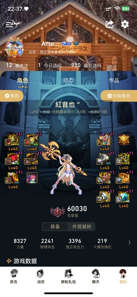老板开飞机坐车，导致我被连坐封一年8