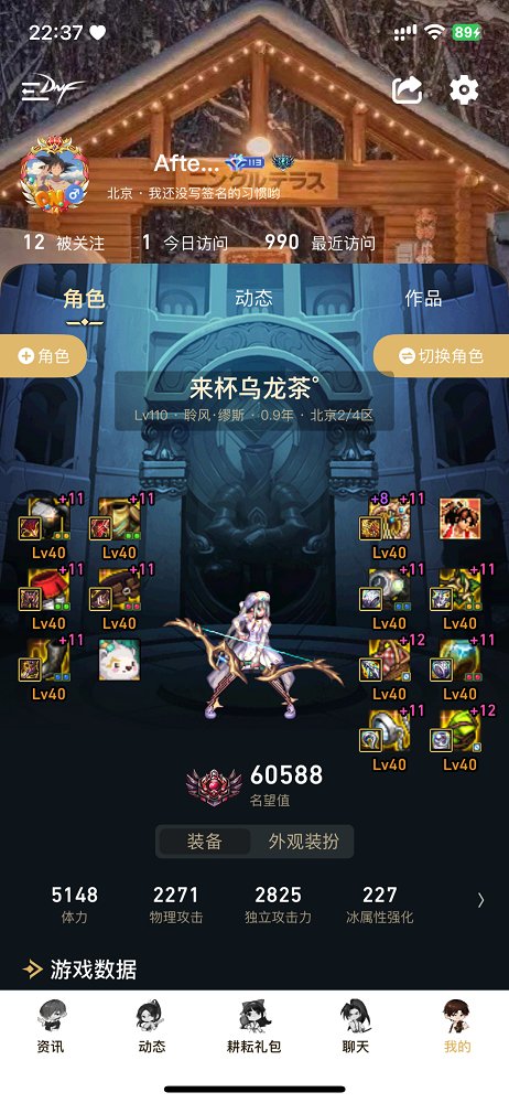 老板开飞机坐车，导致我被连坐封一年9