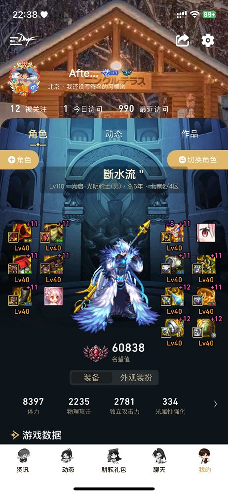 老板开飞机坐车，导致我被连坐封一年10
