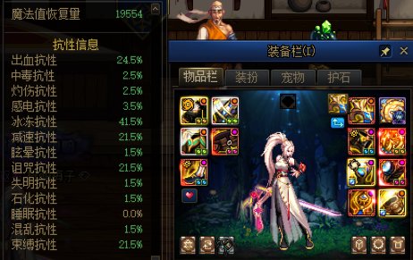 异常状态抗性不够 可以用恩特戒指代替吗1