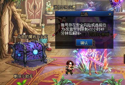 圆桌跑路，大家怎么处理这种恶心人的玩意1