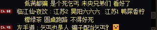 圆桌跑路，大家怎么处理这种恶心人的玩意2