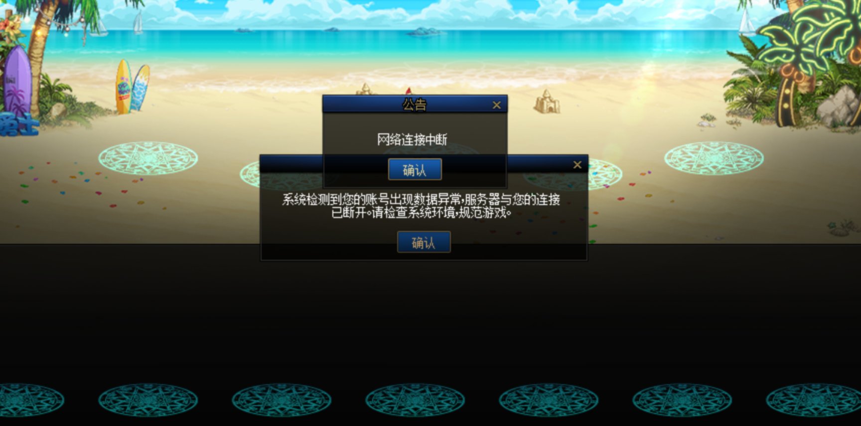 这是怎么回事，登不上游戏1