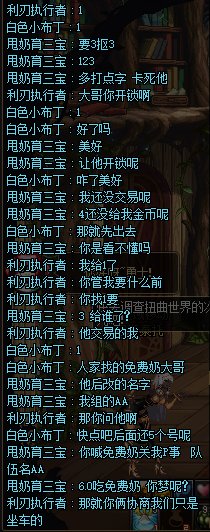 本以为8+游戏只是在吐槽，没想到你们来真的？？？1