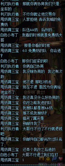本以为8+游戏只是在吐槽，没想到你们来真的？？？2