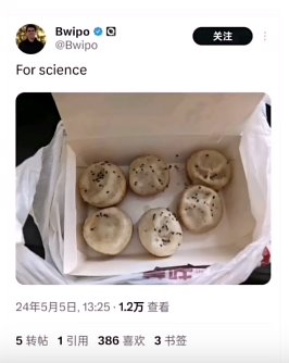 建议bwipo成为小杨生煎唯一代言人！1