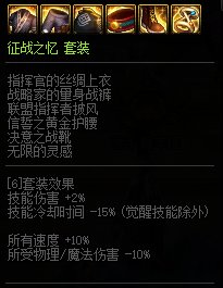 新史诗套和自定义比较2