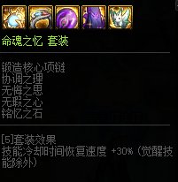 新史诗套和自定义比较3
