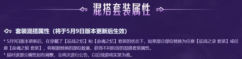新史诗套和自定义比较17