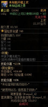 新史诗套和自定义比较9