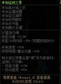 新史诗套和自定义比较11