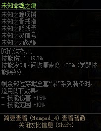 新史诗套和自定义比较12