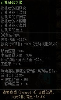 新史诗套和自定义比较13