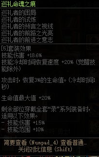 新史诗套和自定义比较14