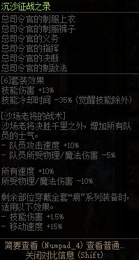 新史诗套和自定义比较15